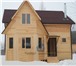 Изображение в Строительство и ремонт Строительство домов Строим дома из брусаДоставим бытовку на заказ в Москве 420 000