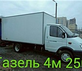 Фото в Авторынок Транспорт, грузоперевозки Пермь Газель Грузоперевозки 89124978442 Газель в Перми 150