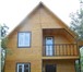Фотография в Недвижимость Продажа домов Продаётся замечательный домик пригоден для в Москве 1 050 000