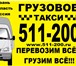 Изображение в Прочее,  разное Разное Осуществляем грузоперевозки из Рязани в Смоленск в Москве 13