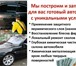 Foto в В контакте Поиск партнеров по бизнесу Отличное предложение для тех,  кто ищет бизнес в Москве 2 800 000