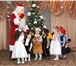Foto в Развлечения и досуг Организация праздников Сделайте подарок своим родным и любимым, в Солнечногорск 0