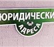 Изображение в Прочее,  разное Разное Финансово-юридическая компания  « Олимп»  в Ростове-на-Дону 0