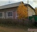 Изображение в Недвижимость Продажа домов Срочно продадим 3-х комнатный дом в п. Березовая в Магнитогорске 750 000