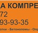 Фото в Авторынок Аренда и прокат авто Мы оказываем услуги:> Отбойные молотки(8 в Челябинске 700