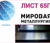 Foto в Строительство и ремонт Строительные материалы ООО «Мировая Металлургия» поставит в адрес в Саратове 0