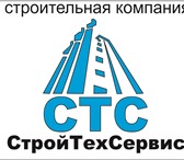 Фото в Прочее,  разное Разное Организация выполнит выполнит весь спектр в Нижнем Новгороде 100 000