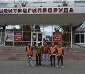 Foto в Строительство и ремонт Другие строительные услуги Мы профессиональная бригада альпинистов и в Москве 0