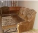 Foto в Мебель и интерьер Мягкая мебель Продаю угловой диван в отличном состоянии, в Кургане 13 000
