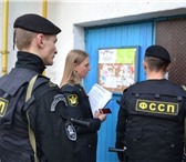 Foto в Прочее,  разное Разное Банкротство физических лиц. Законно Списываем в Волжском 0