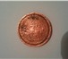 Фото в Хобби и увлечения Коллекционирование Продаю монету 2 копейки 1853 по низкой ценецене в Москве 2 000