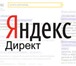 Фото в Компьютеры Создание web сайтов Готовый сайт для Вашего бизнеса от 1 дня!
Дизайн в Санкт-Петербурге 10 000