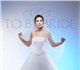 Продаю свадебное платье фирмы TO BE BRID