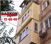 Фотография в Строительство и ремонт Двери, окна, балконы Компания БАЛКОН СЕРВИС предлагает все виды в Астрахани 17 000