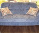 Фотография в Мебель и интерьер Мягкая мебель Срочно продам диван "Мелани" серовато - голубого в Новосибирске 20 000