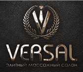 Изображение в Красота и здоровье Массаж Элитный мужской SPA салон Версаль - это: в Уфе 1 490