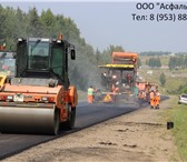 Изображение в Строительство и ремонт Другие строительные услуги Асфальтирование в НовосибирскеАсфальтные в Новосибирске 0