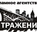 Фотография в Прочее,  разное Разное Наша компания предоставляет магнитный винил в Саратове 180