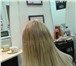 Foto в Красота и здоровье Салоны красоты Наращивание волос на микрокапсулы .Волосы+работа50см-100прядей-9750т.р.60см-100прядей-10000т.р.70см-100прядей-10400т.р.Снятие в Москве 40