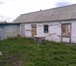 Фото в Недвижимость Продажа домов продам домик общая площадь 46 кв.м., газифицирован, в Воронеже 700 000