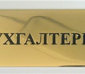 Изображение в Прочее,  разное Разное Оренбургский центр услуг (orenuslugi ru; в Оренбурге 300