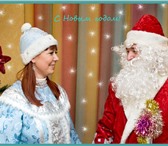 Foto в Развлечения и досуг Организация праздников Дед Мороз и Снегурочка пригласят детей в в Красноярске 1 700