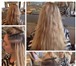 Foto в Красота и здоровье Салоны красоты Наращивание натуральных волос, для увеличения в Москве 3 000