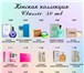 Изображение в Красота и здоровье Парфюмерия Мы предлагаем широкий выбор ароматов для в Москве 2 000