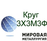 Foto в Строительство и ремонт Строительные материалы В компании «Мировая Металлургия» вы можете в Саратове 0