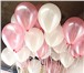 Foto в Развлечения и досуг Организация праздников Шарики с гелием круглые непрозрачные яркие в Москве 48