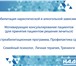 Изображение в Прочее,  разное Разное Реабилитация основана на программе 12 шагов в Тольятти 60 000