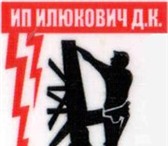 Foto в Строительство и ремонт Электрика (услуги) Осуществим замену и ремонт электропроводки, в Минске 0