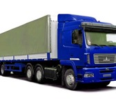 Фотография в Авторынок Транспорт, грузоперевозки Грузоперевозки по Челябинску, Челябинской в Москве 300