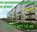 Фотография в Недвижимость Квартиры Внимание подрядчик!!! не агентство!!! продаются в Ставрополе 1 000 000