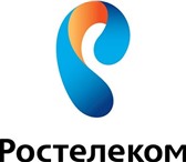Фотография в Прочее,  разное Разное Новый дешевый тариф интернет от Ростелеком в Москве 500