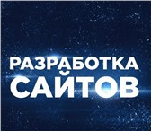Foto в Прочее,  разное Разное Студия занимается разработкой веб-сайтов в Красноярске 999
