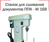 Foto в Электроника и техника Разное Уникальный настольный станок для прошивки в Москве 4 300