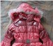 Изображение в Для детей Детская одежда Куртка цвета "коралл" на девочку.Фирма: Sky в Москве 2 200