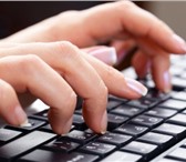 Foto в Работа Работа на дому Требования: Знание пк, наличие интернета. в Челябинске 25 000