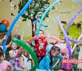 Фотография в Развлечения и досуг Организация праздников Увлекательные и интересные программы! большой в Ростове-на-Дону 2 500