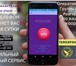Фотография в Прочее,  разное Разное Телохранитель24 - ВАШ ТЕЛЕФОН охраняет Вас в Москве 590