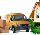 Изображение в Прочее,  разное Разное Перевозка квартиры и офиса;Разборка и сборка в Саратове 200