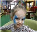 Фотография в Развлечения и досуг Организация праздников Аквагрим на детский день рождения! Посмотрите в Белгороде 1 000