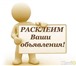 Изображение в Прочее,  разное Разное Размещение наружной рекламы, является самым в Перми 0