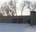 Фотография в Недвижимость Коммерческая недвижимость Сдам в аренду гаражи: холодный 150 кв. м. в Копейске 30 000