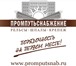 Foto в Работа Вакансии В стабильно развивающуюся компанию занимающуюся в Зеленодольск 25 000