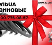 Изображение в Авторынок Автозапчасти Московский склад предлагает Кольца резиновые в Улан-Удэ 2