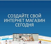 Foto в Прочее,  разное Разное Мы предоставляем все виды услуг по продвижение в Омске 0