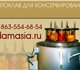 Луганский завод приборов продает новый Д