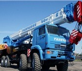 Изображение в Авторынок Автокран Максимальный грузовой момент, т.м160Грузоподьемность в Ставрополе 13 600 000